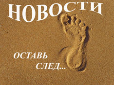 Отели Москвы: открытия и планы 2011-2012