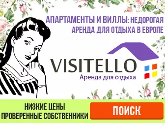 Visitello - Отдых в Санкт Петербург